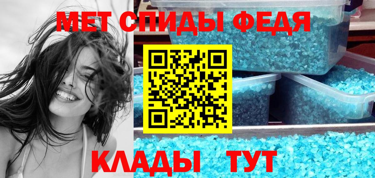 АМФЕТАМИН VHQ Михайловка