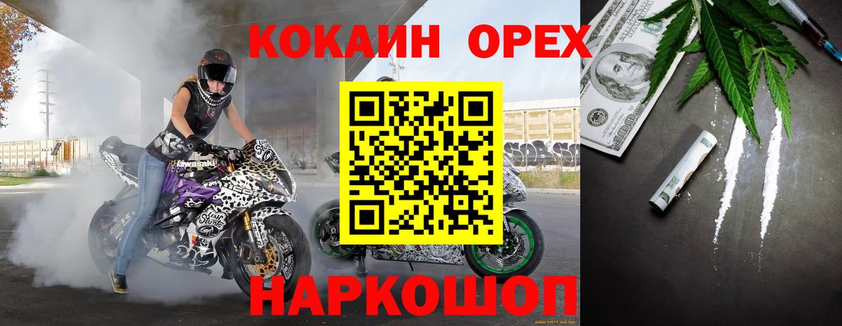 Cocaine Боливия  Cocaine FishScale  как найти закладки  Михайловка  Вход с VPN 