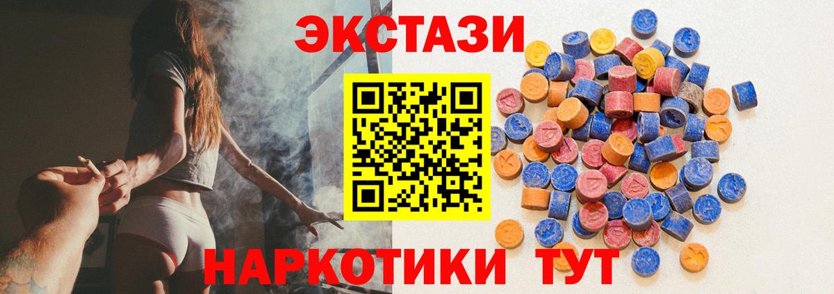 Михайловка  ЭКСТАЗИ  Вход с VPN  Ecstasy louis Vuitton 