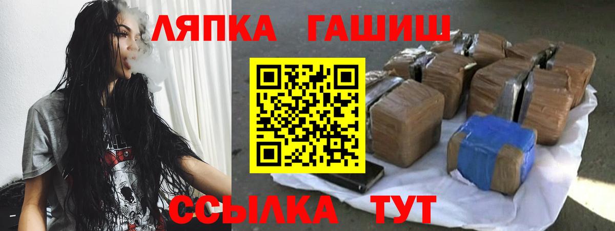 ГАШ хэш Михайловка