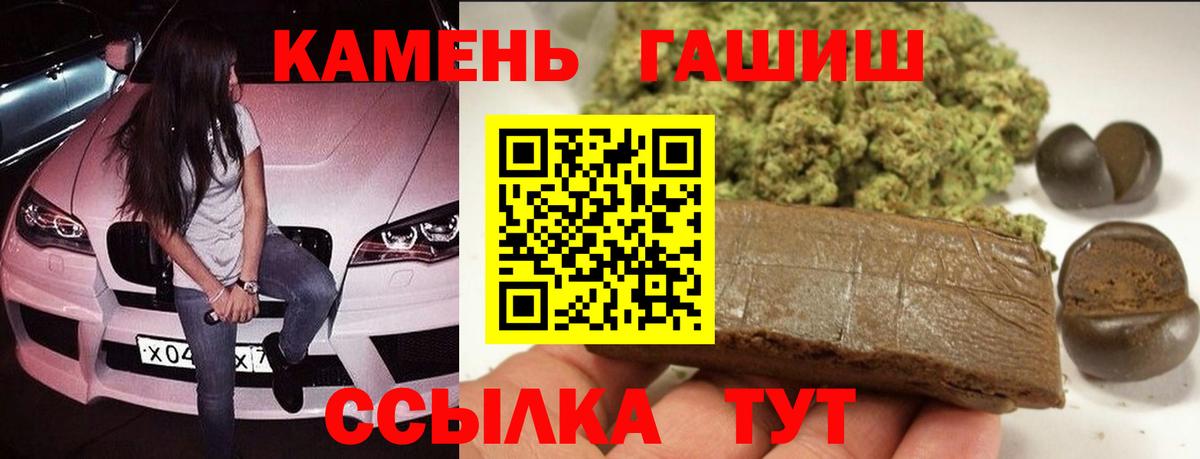 что такое наркотик  Вход с VPN  ГАШИШ  Михайловка  ГАШИШ гашик  ГАШИШ ice o lator 