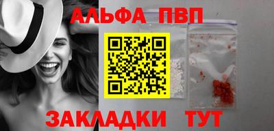 меф Туймазы