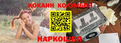 мефедрон мука Тулун