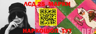 мяу мяу кристалл Усть-Джегута
