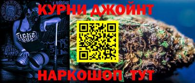 мяу мяу кристалл Усть-Джегута