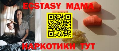 шишки Усть-Илимск