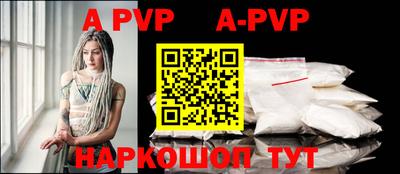 мефедрон мука Тулун