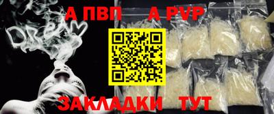 шишки Усть-Илимск