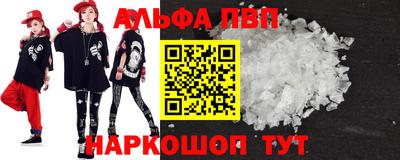 меф Туймазы