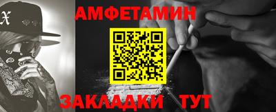 мефедрон мука Тулун