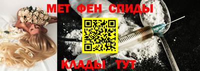 мефедрон мука Тулун