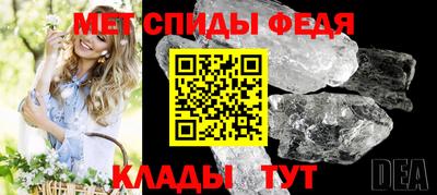 меф Туймазы