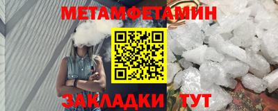 меф Туймазы