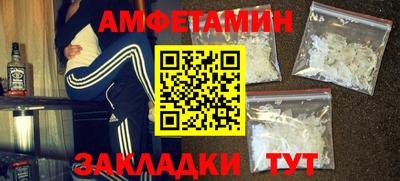 меф Туймазы