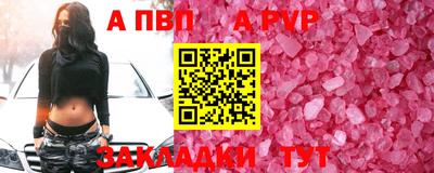 шишки Тула