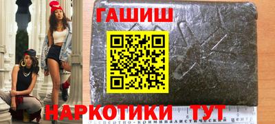 мяу мяу кристалл Усть-Джегута