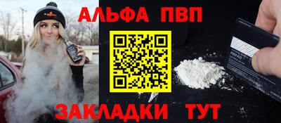мяу мяу кристалл Усть-Джегута