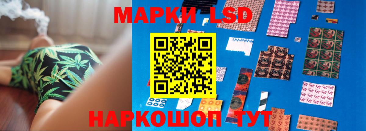 Лсд 25 экстази ecstasy Михайловка