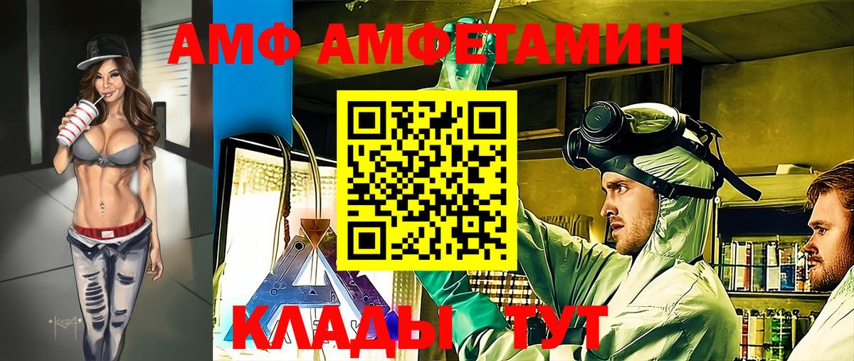 Метамфетамин Декстрометамфетамин 99.9% Михайловка