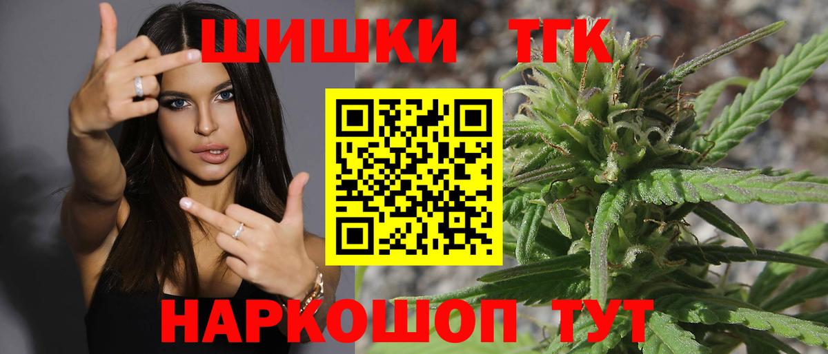 Бошки марихуана планчик  Вход с VPN  Бошки Шишки ГИДРОПОН  Каннабис марихуана  Михайловка  Бошки Шишки MAZAR 
